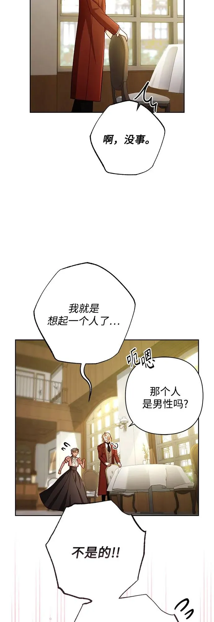 第219话53