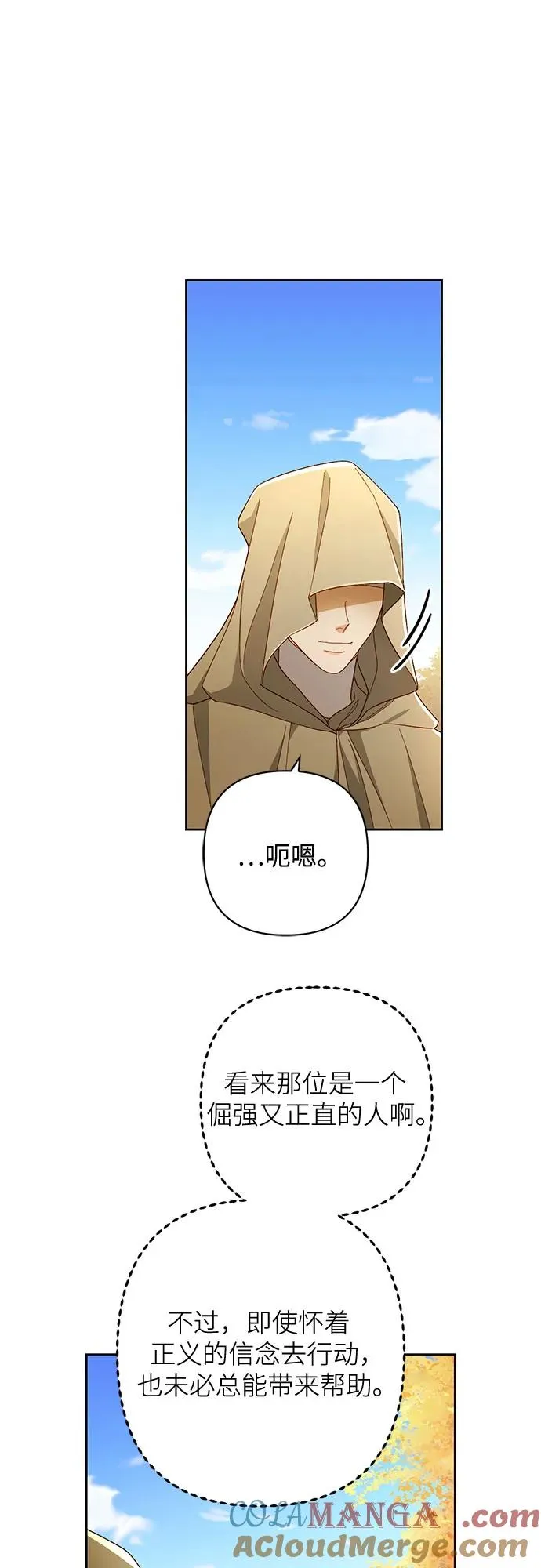 第216话6