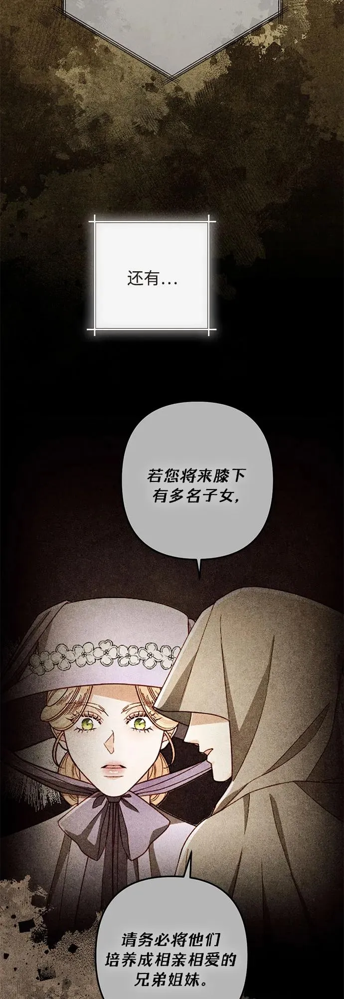 第216话19