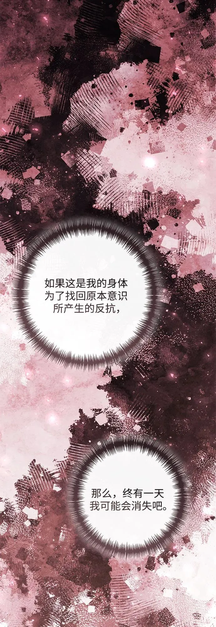 第219话35