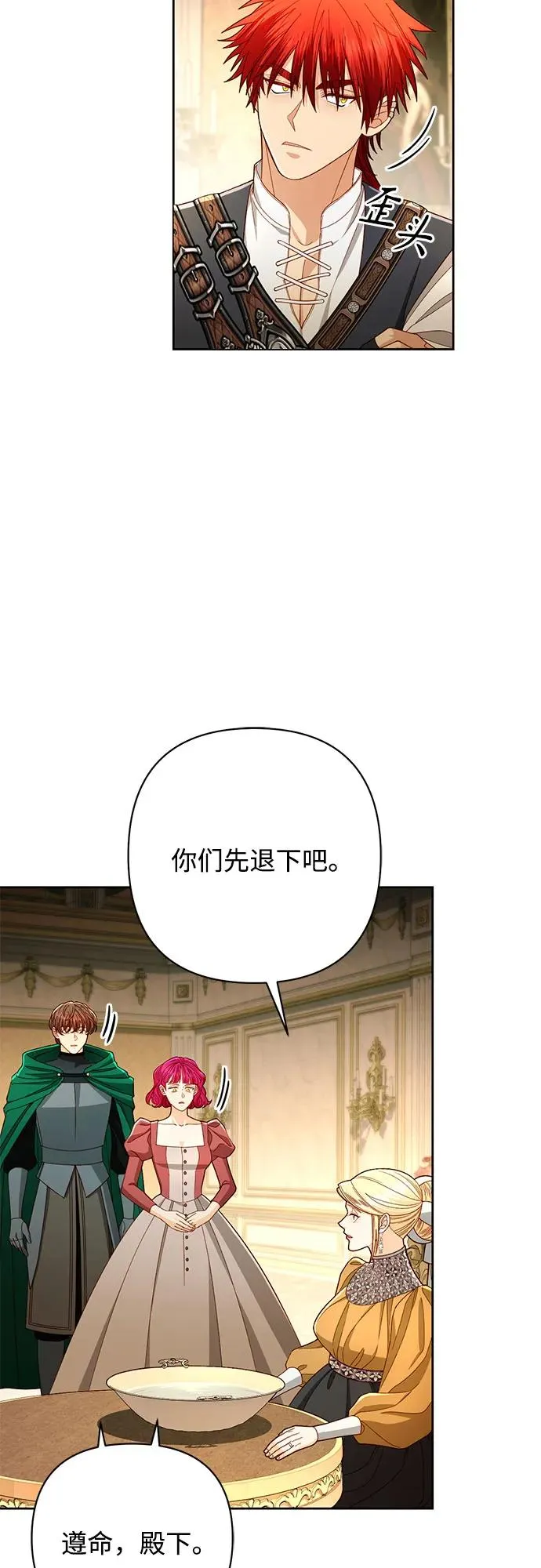 第216话28