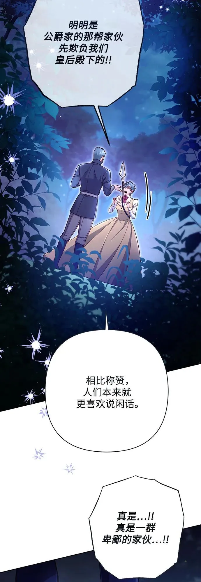 第213话32