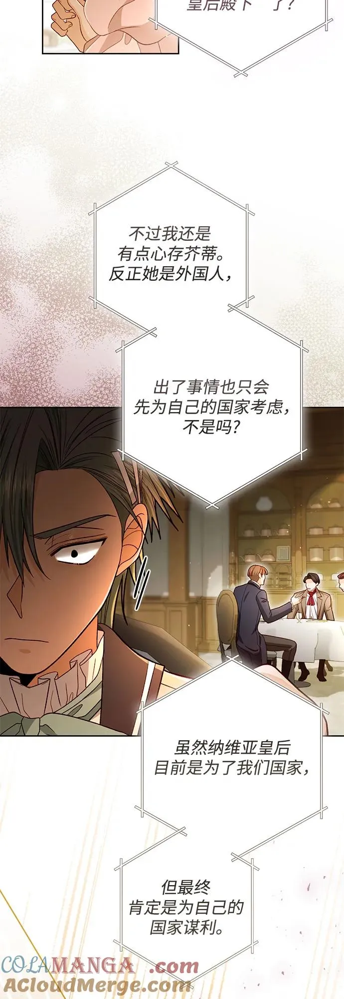 第219话63