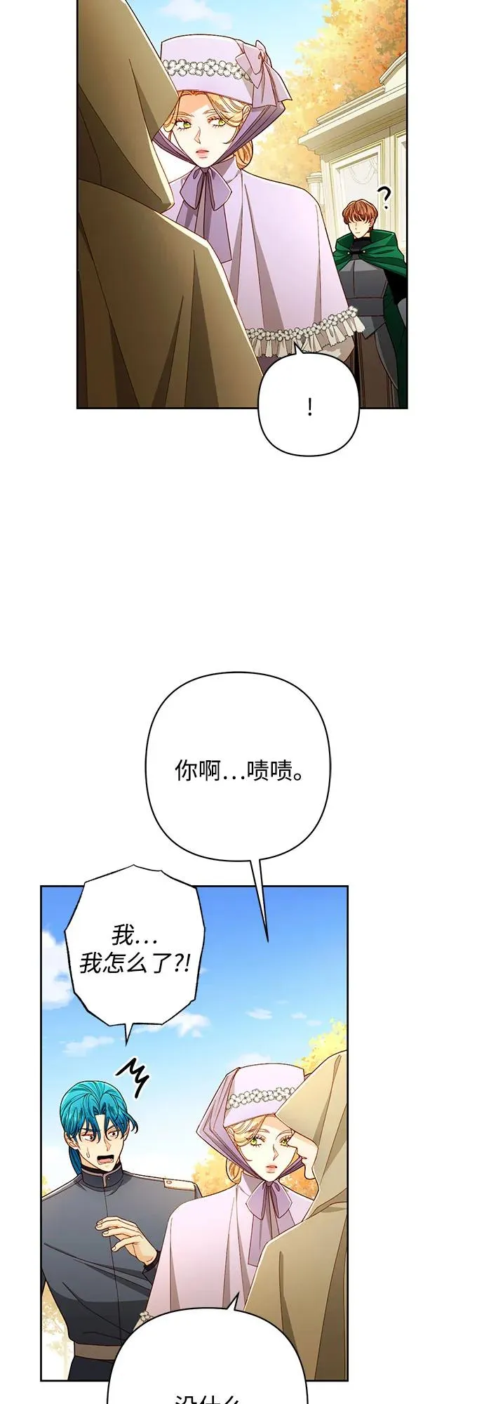 第216话7