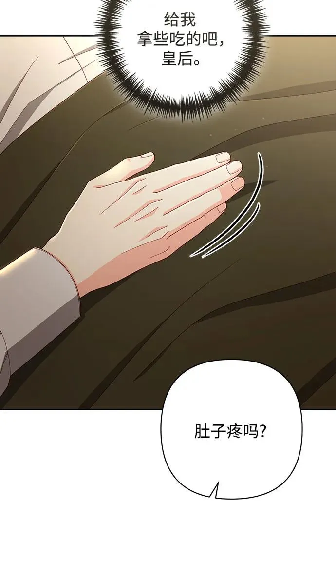 第217话58