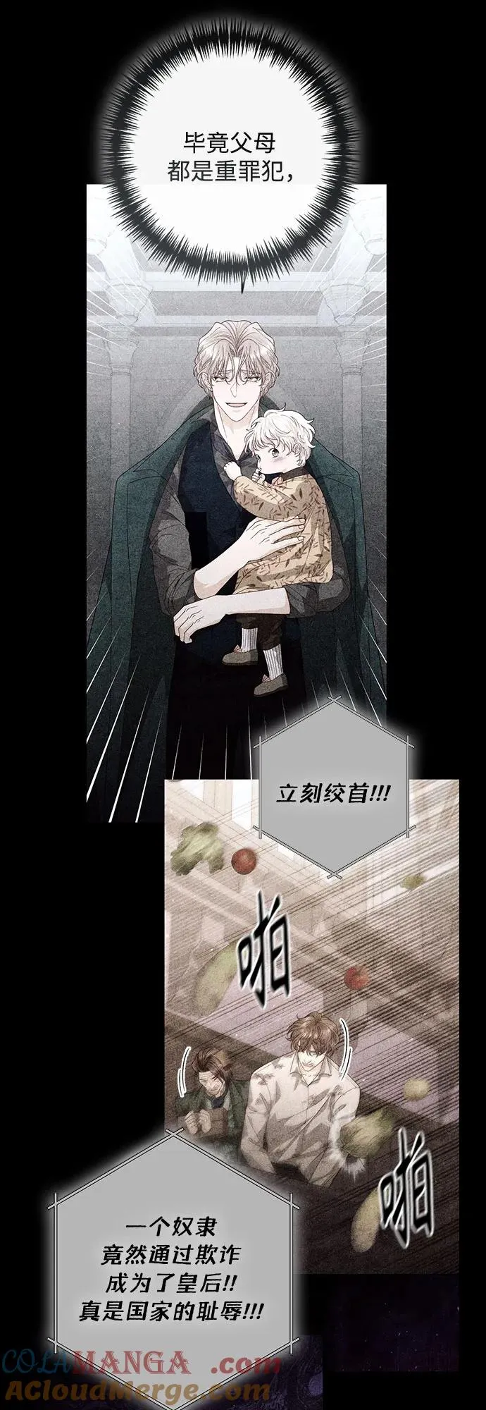 第214话60