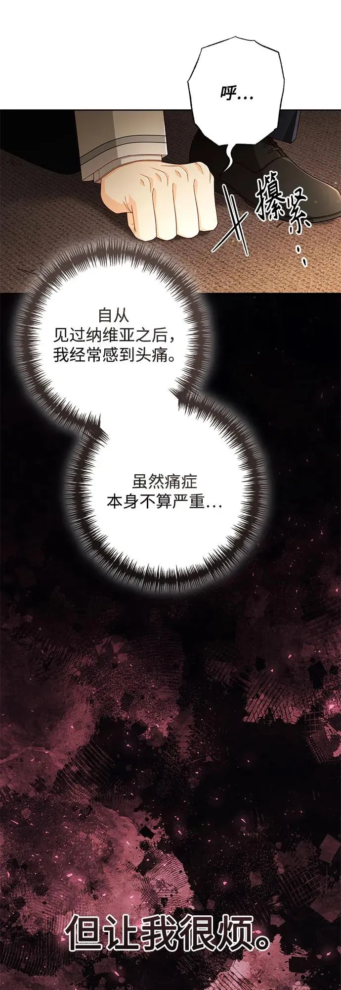 第219话34
