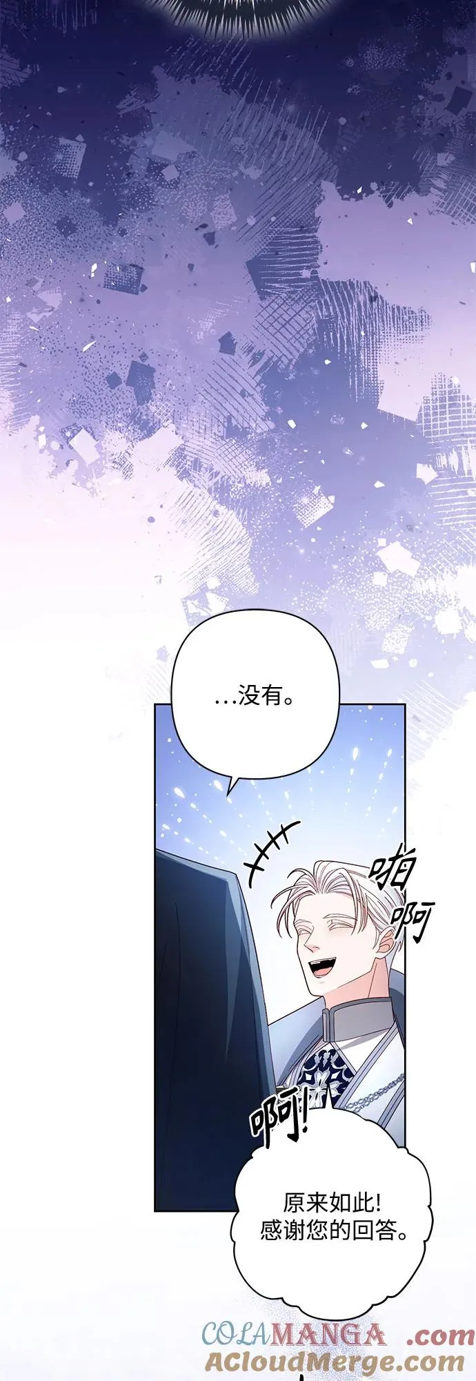 第218话63