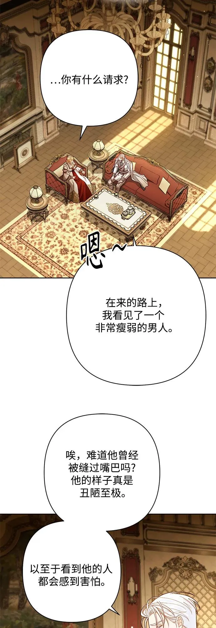 第212话52