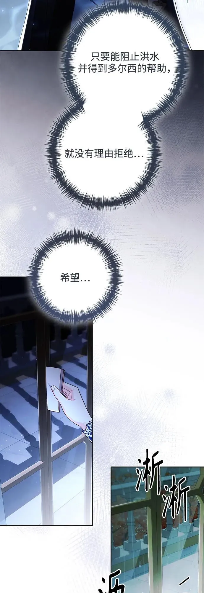 第210话41