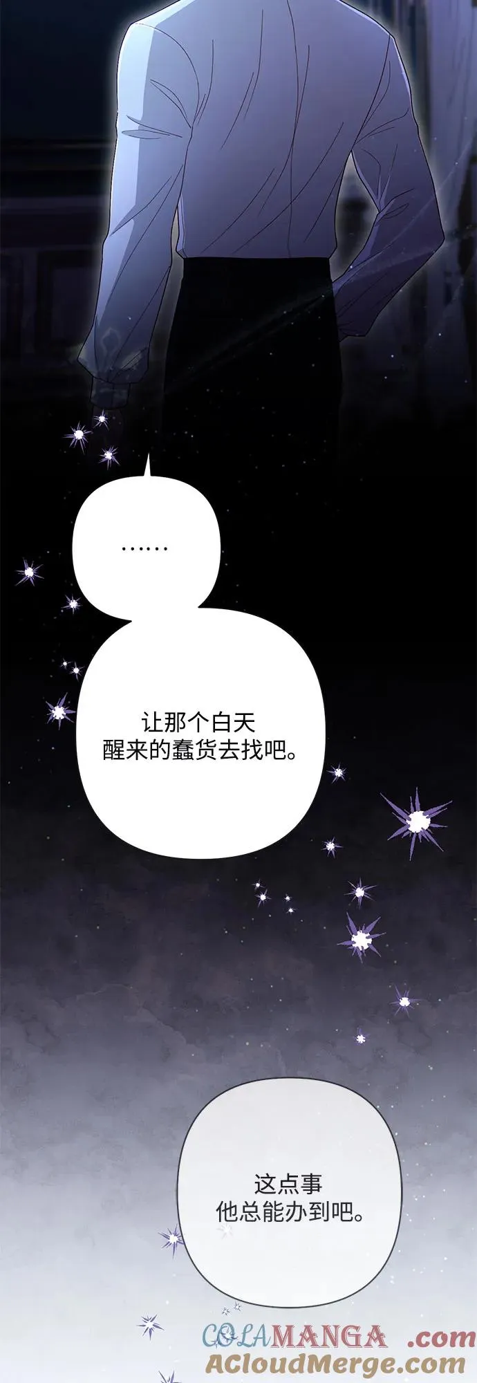 第219话24