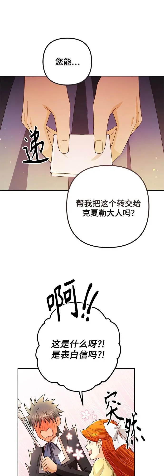 第216话52