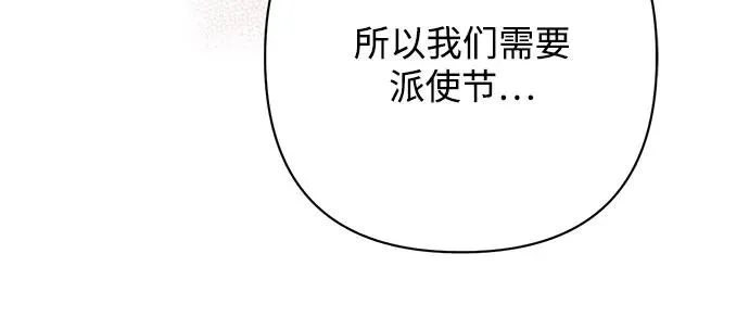 第214话16