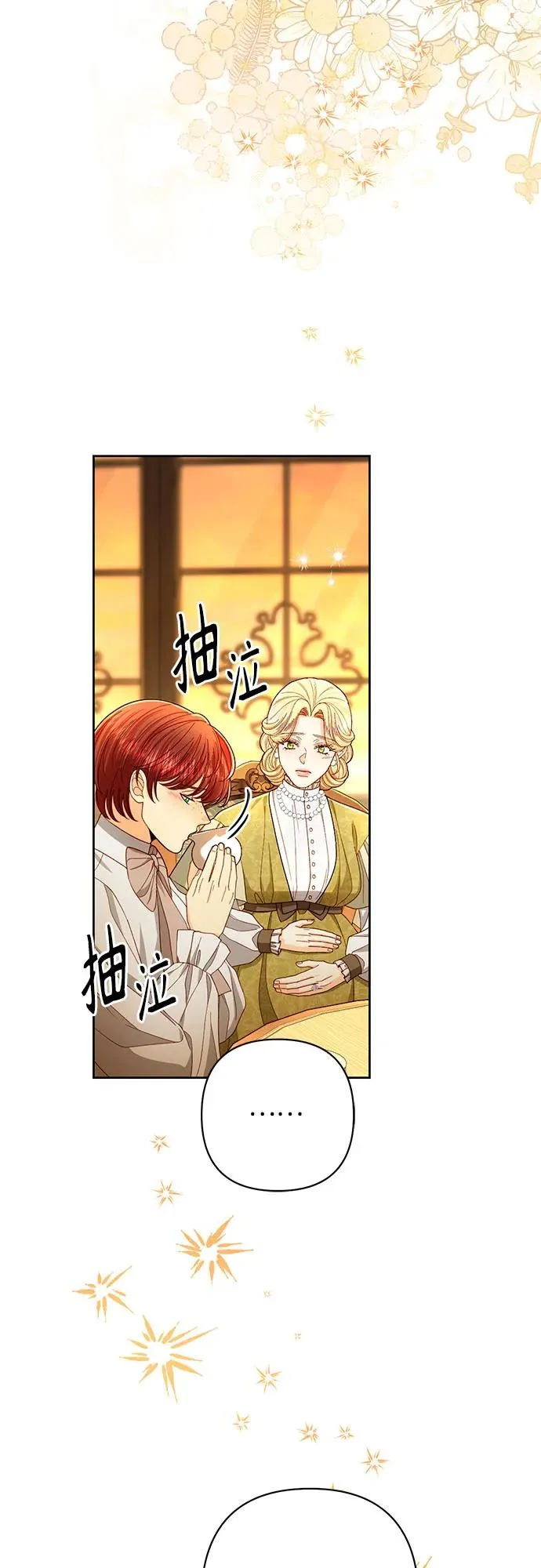 第214话47
