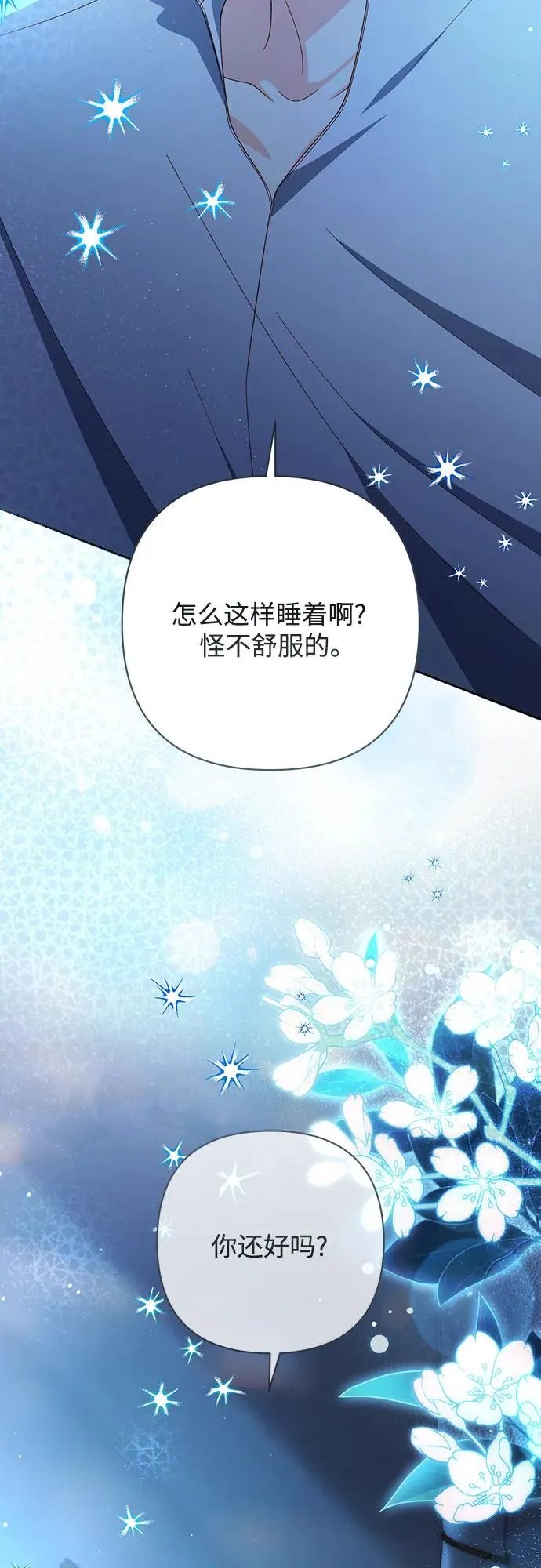 第217话71