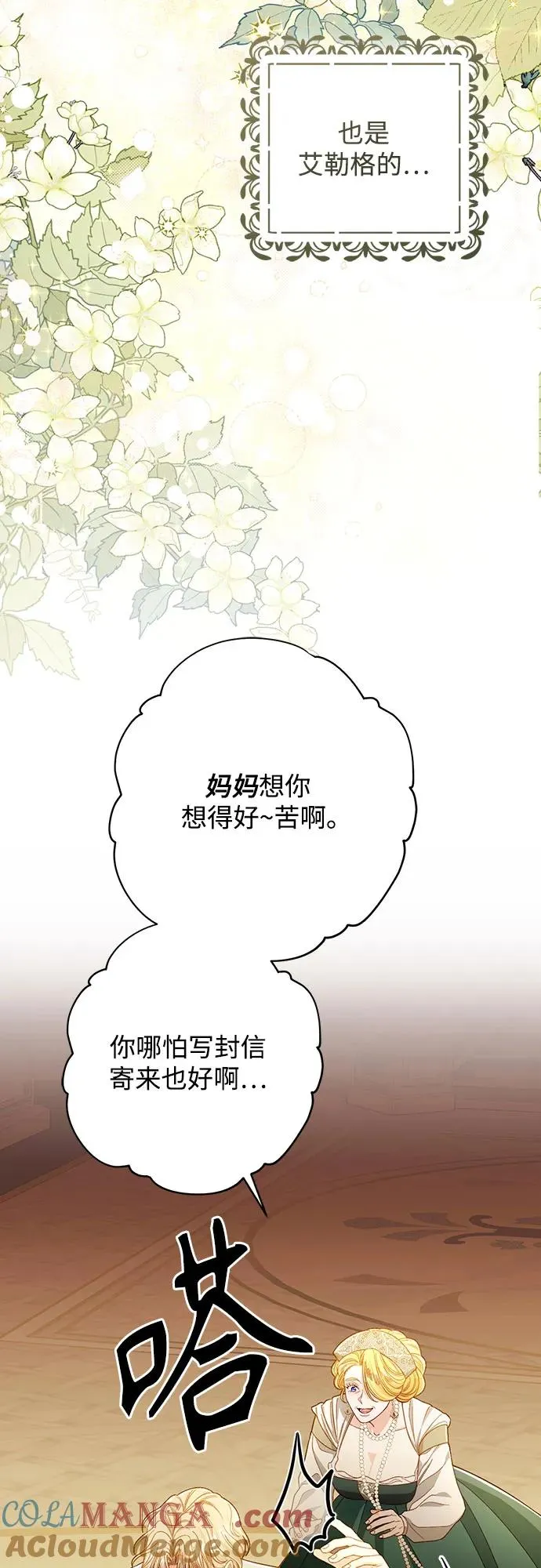 第215话63