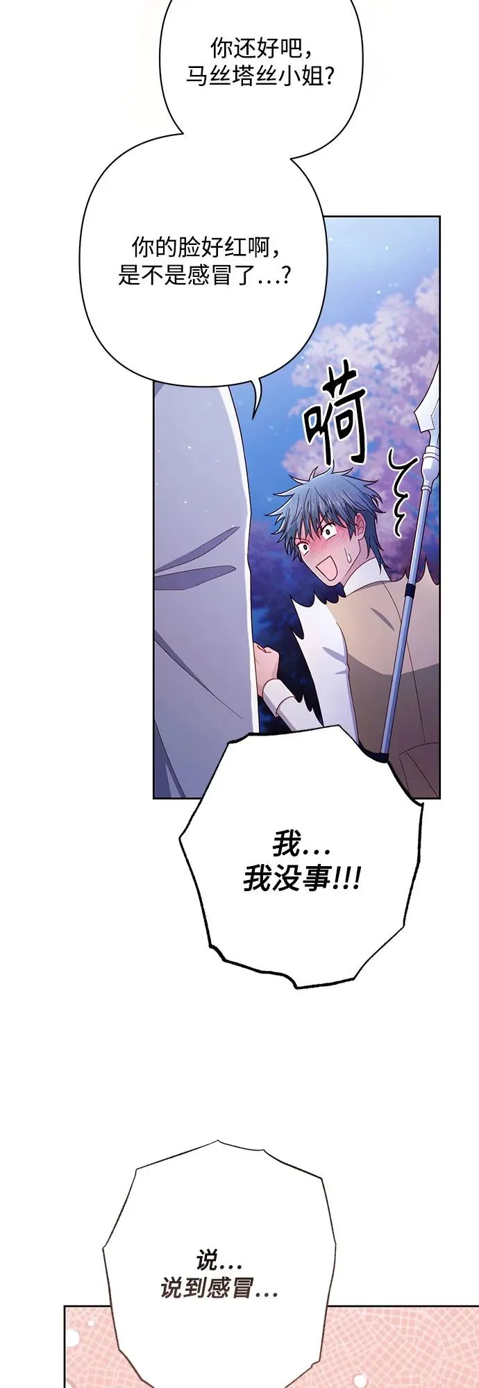 第213话40