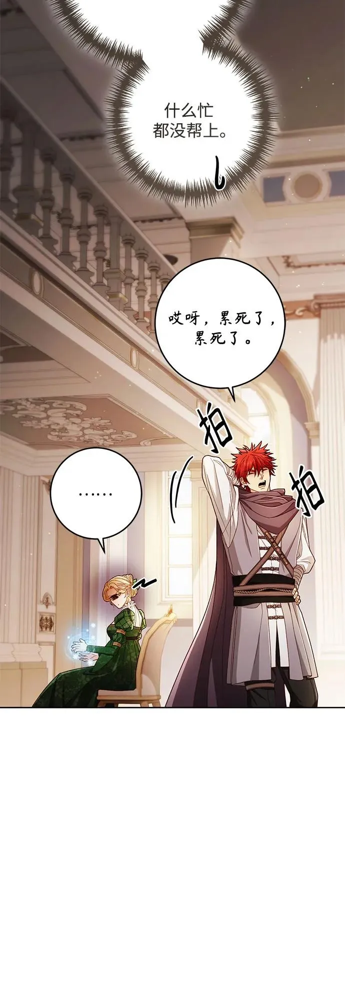 第215话20