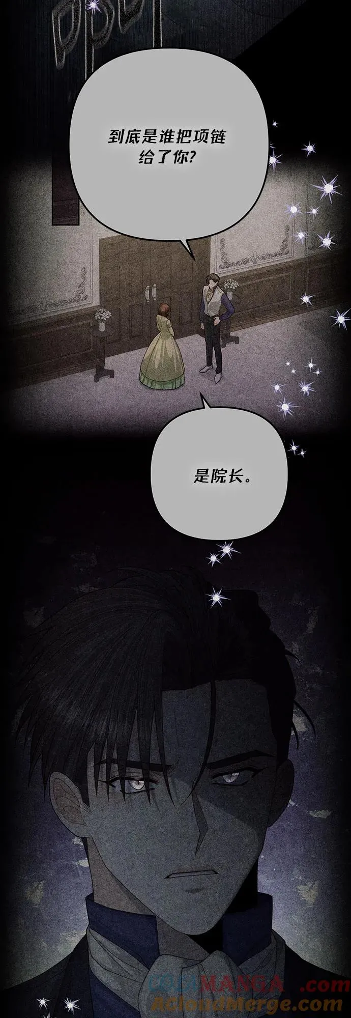 第209话21