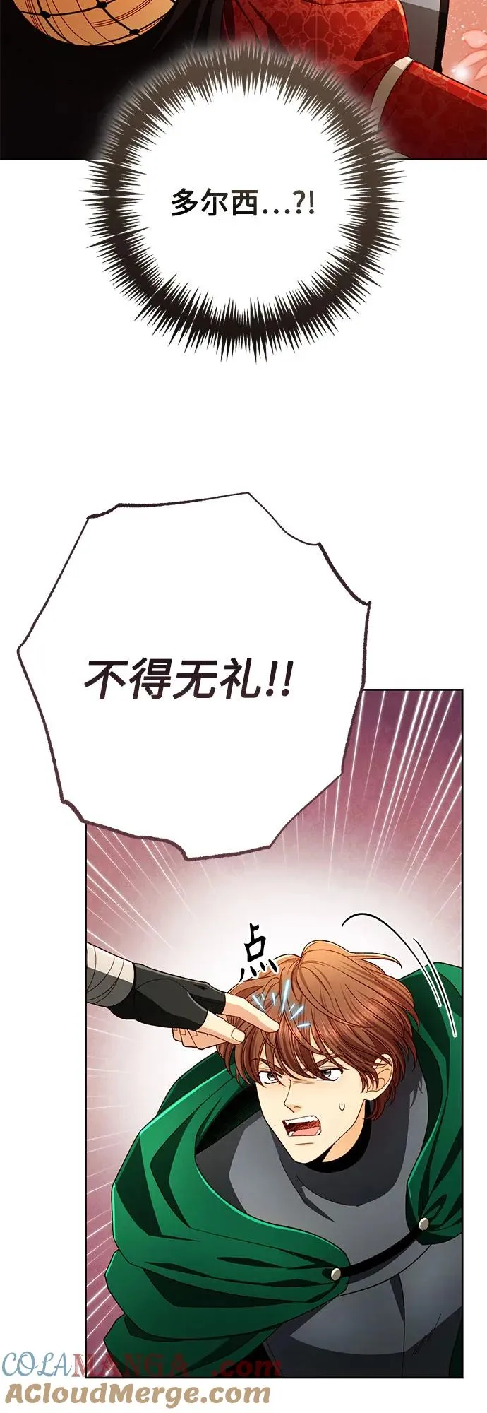 第210话24