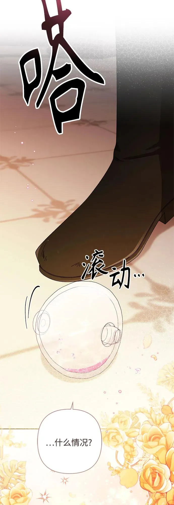 第215话40