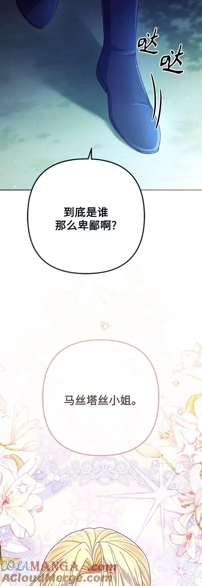 第213话33