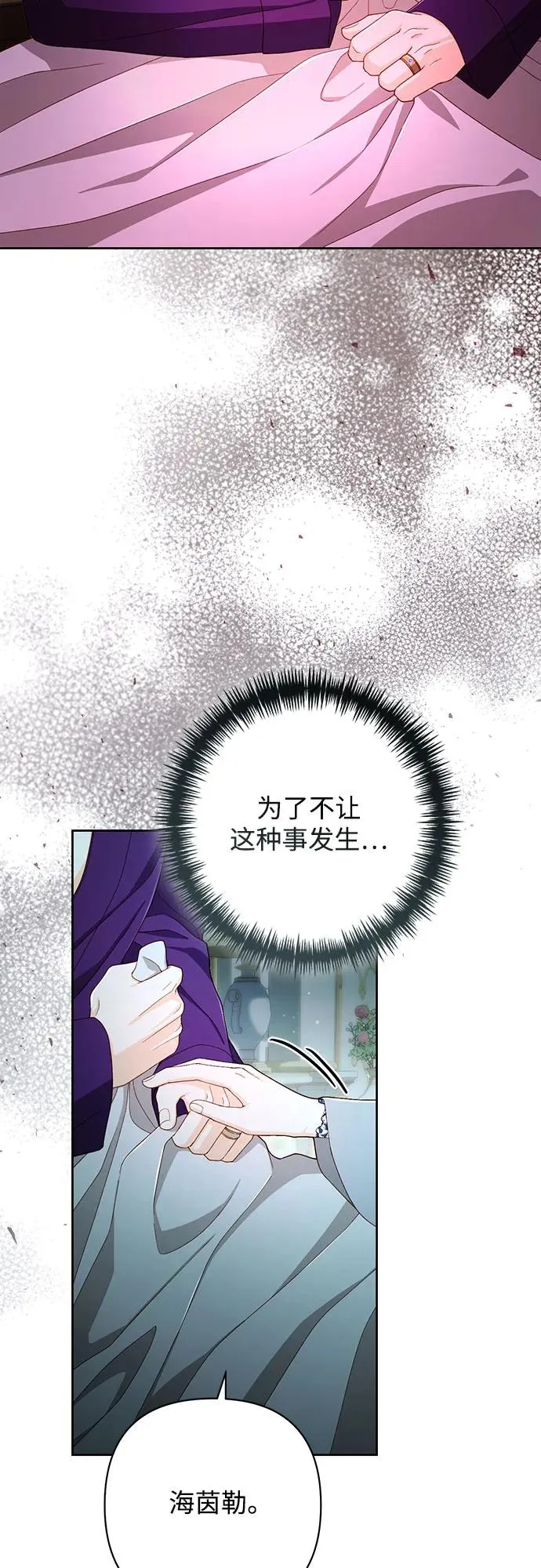第211话20