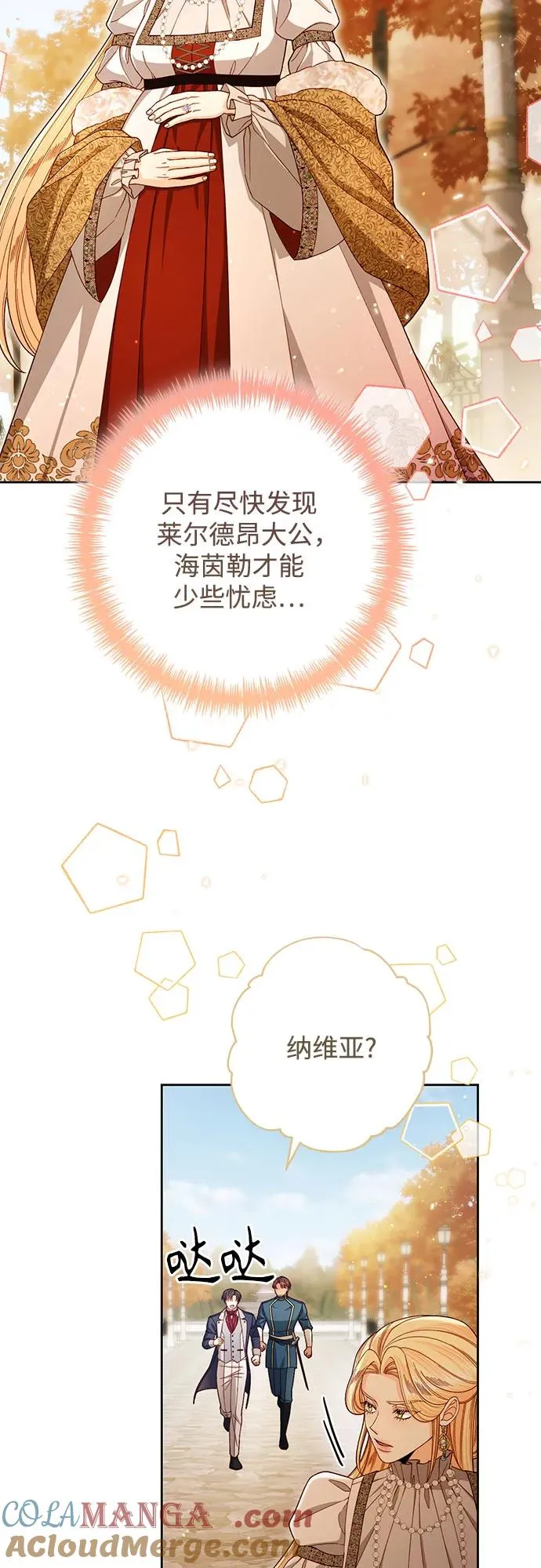 第212话33