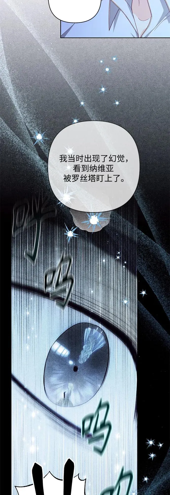第219话10