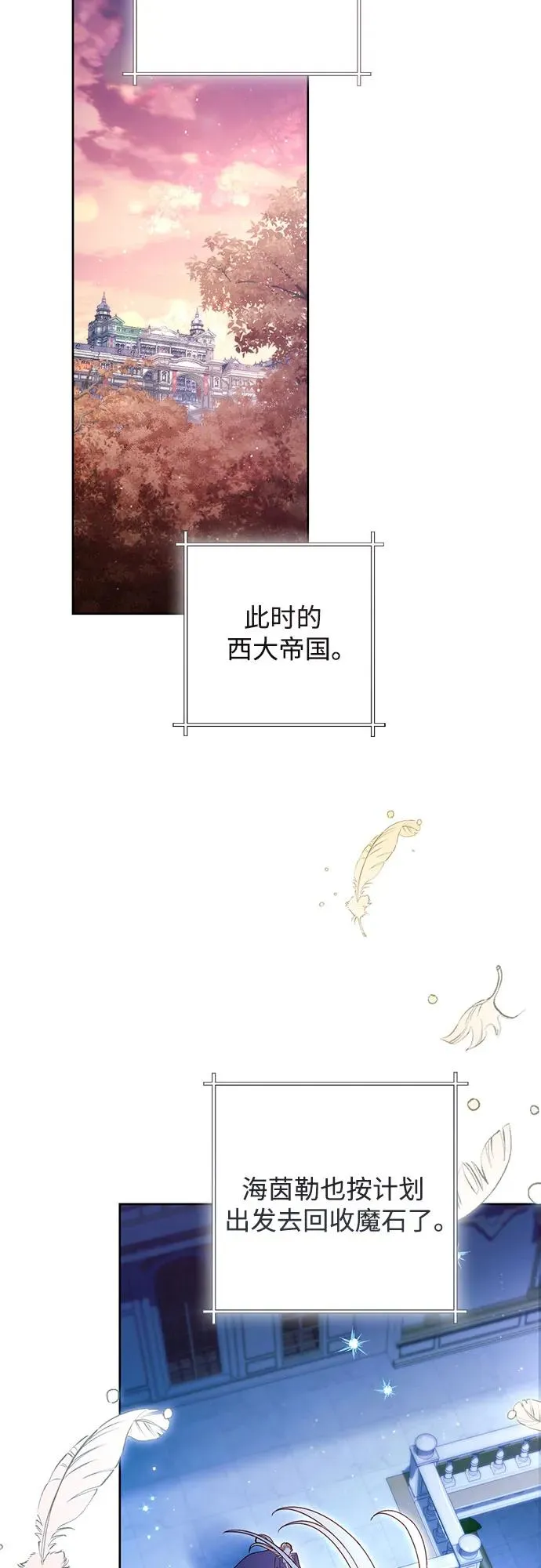 第214话20