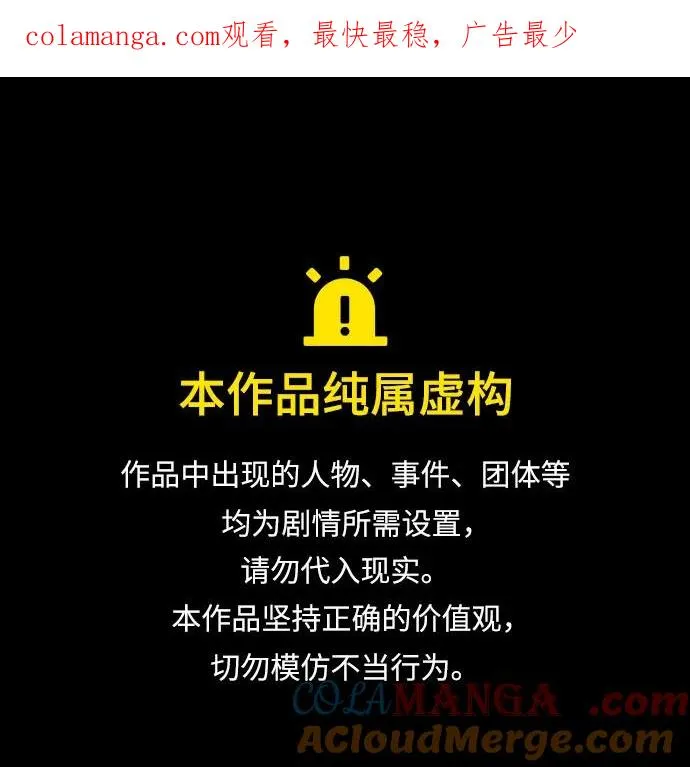 第210话0