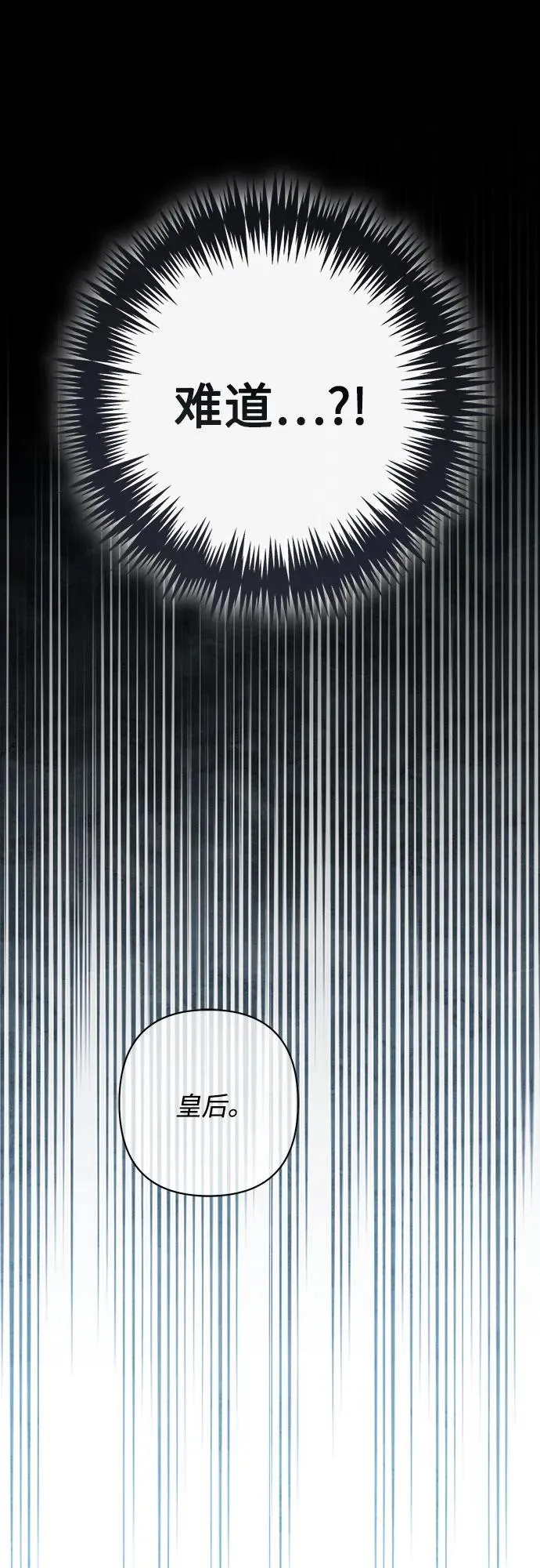 第217话68