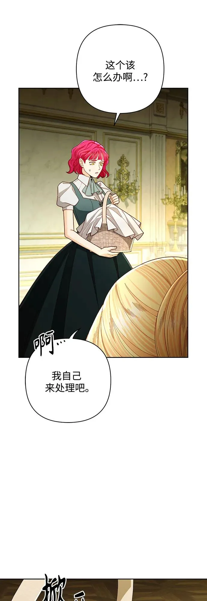 第213话10
