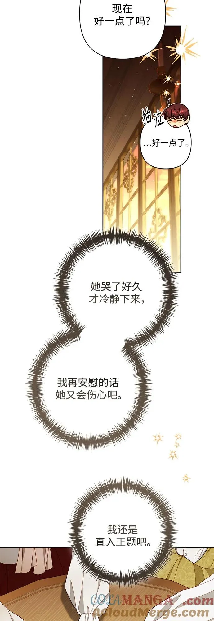 第214话48