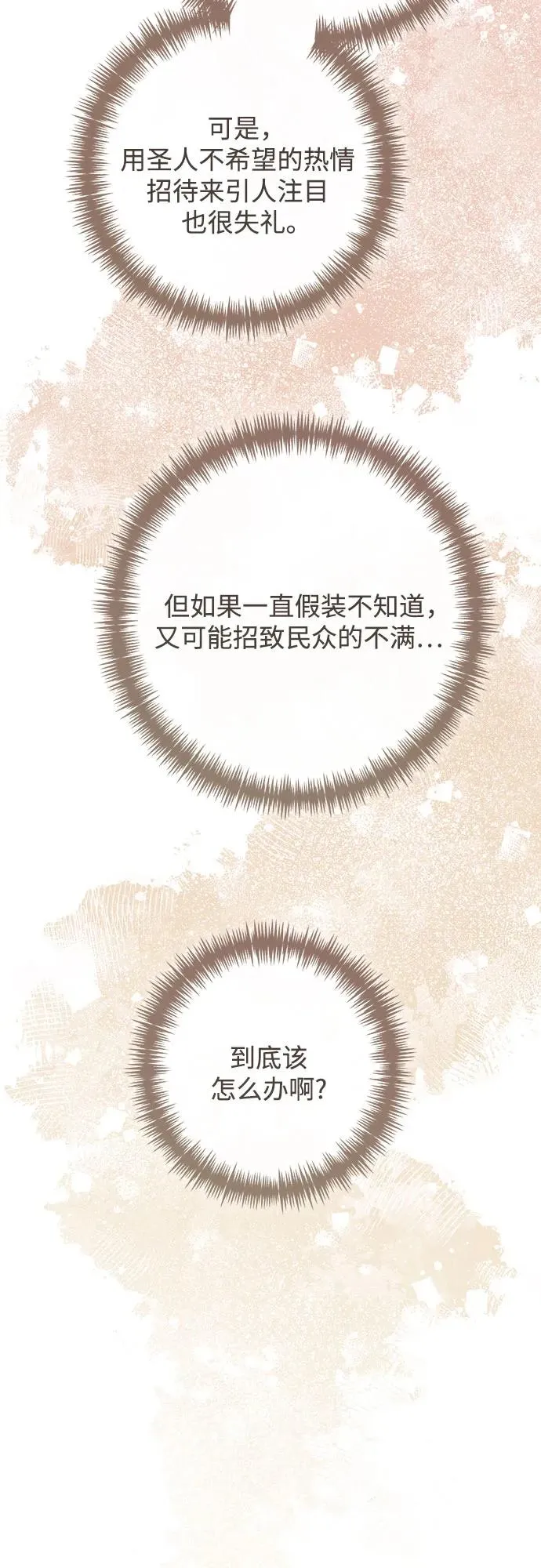 第215话56