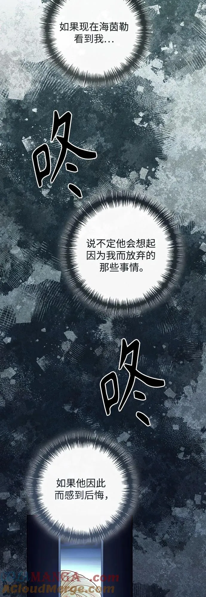 第212话66