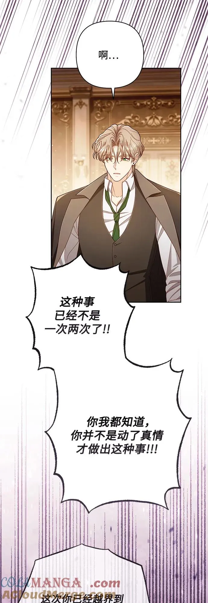 第218话39