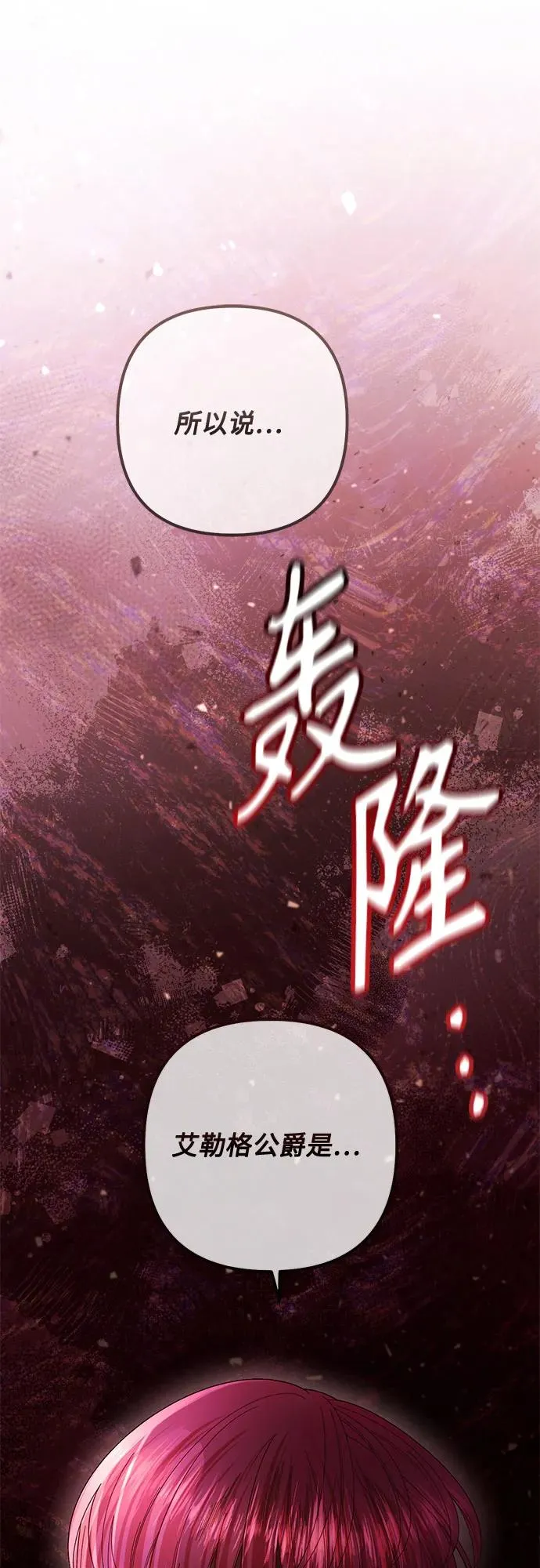第218话35