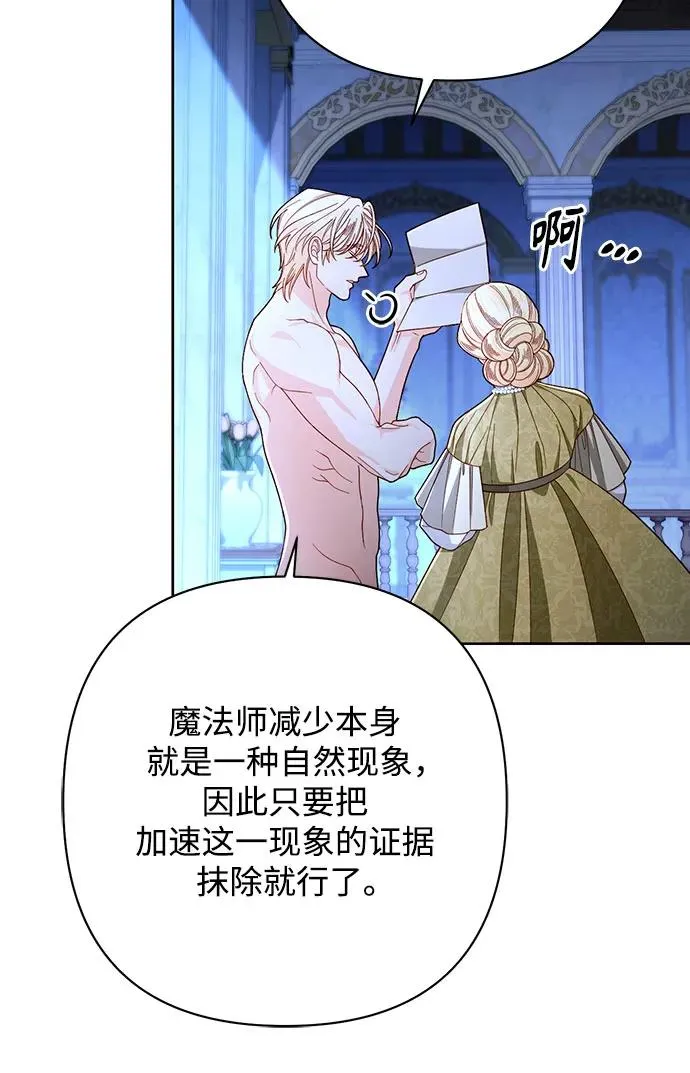 第214话73