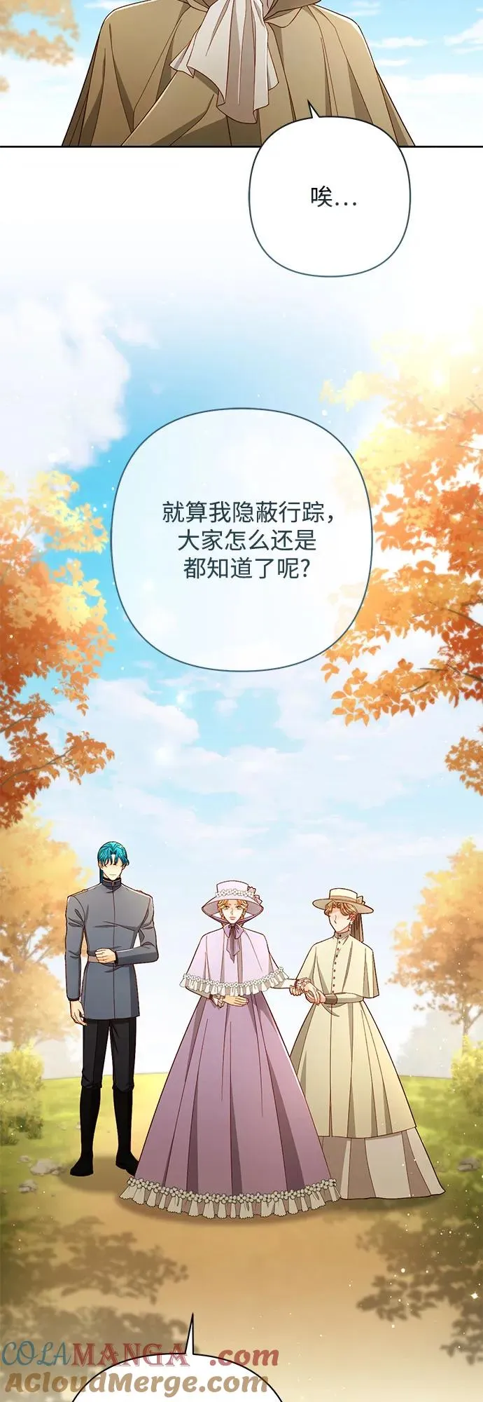 第216话3