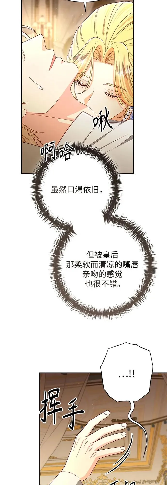 第217话55