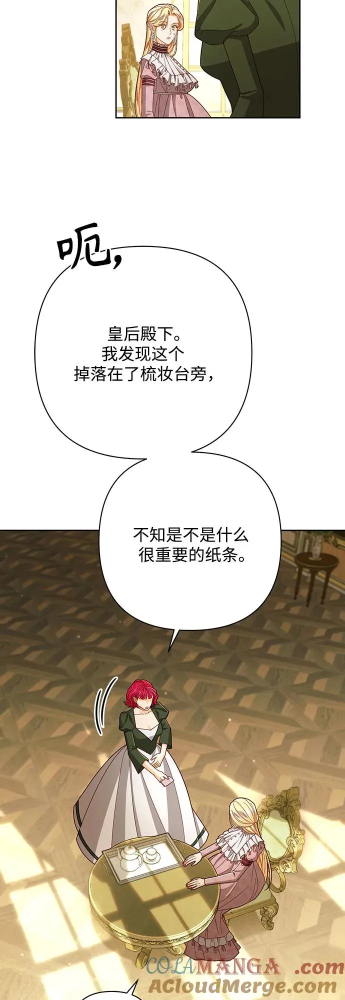 第217话21