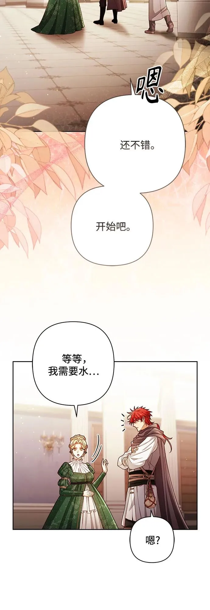 第215话10