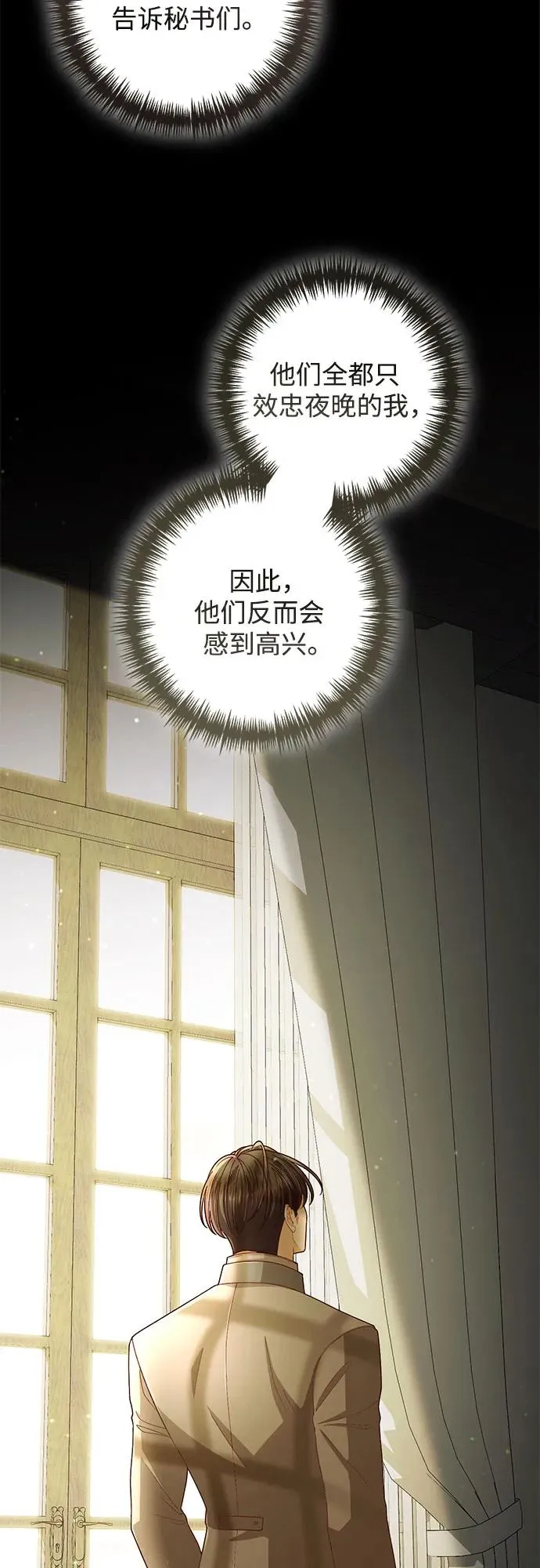 第219话37