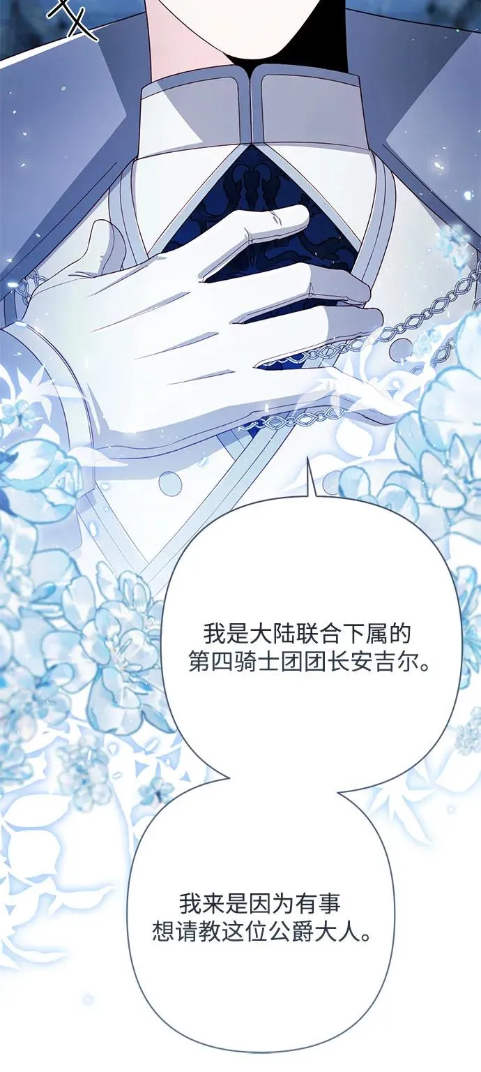 第218话50