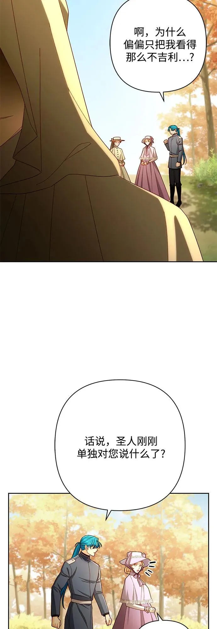 第216话13