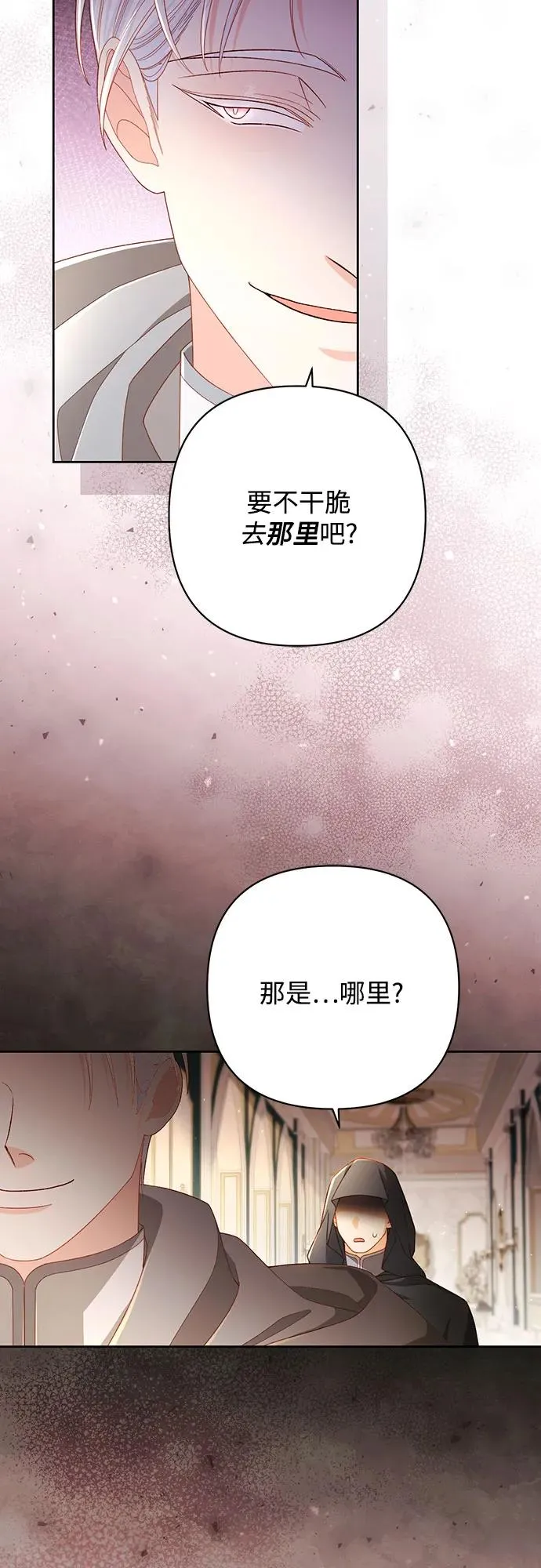 第214话14