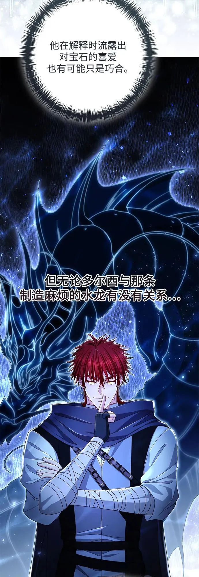 第210话40
