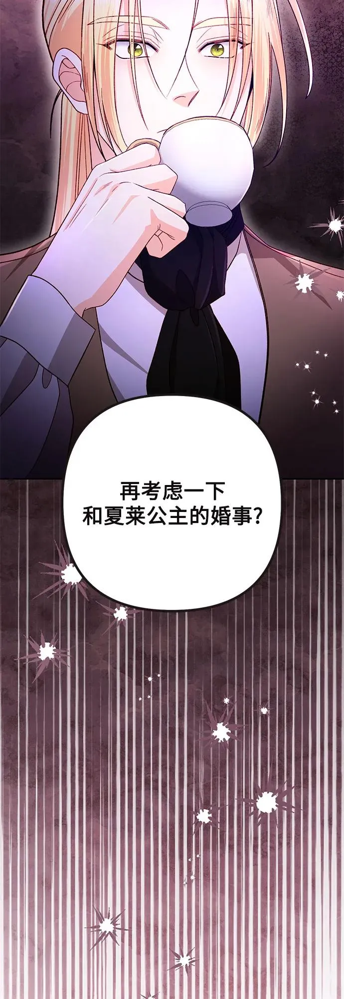 第219话71