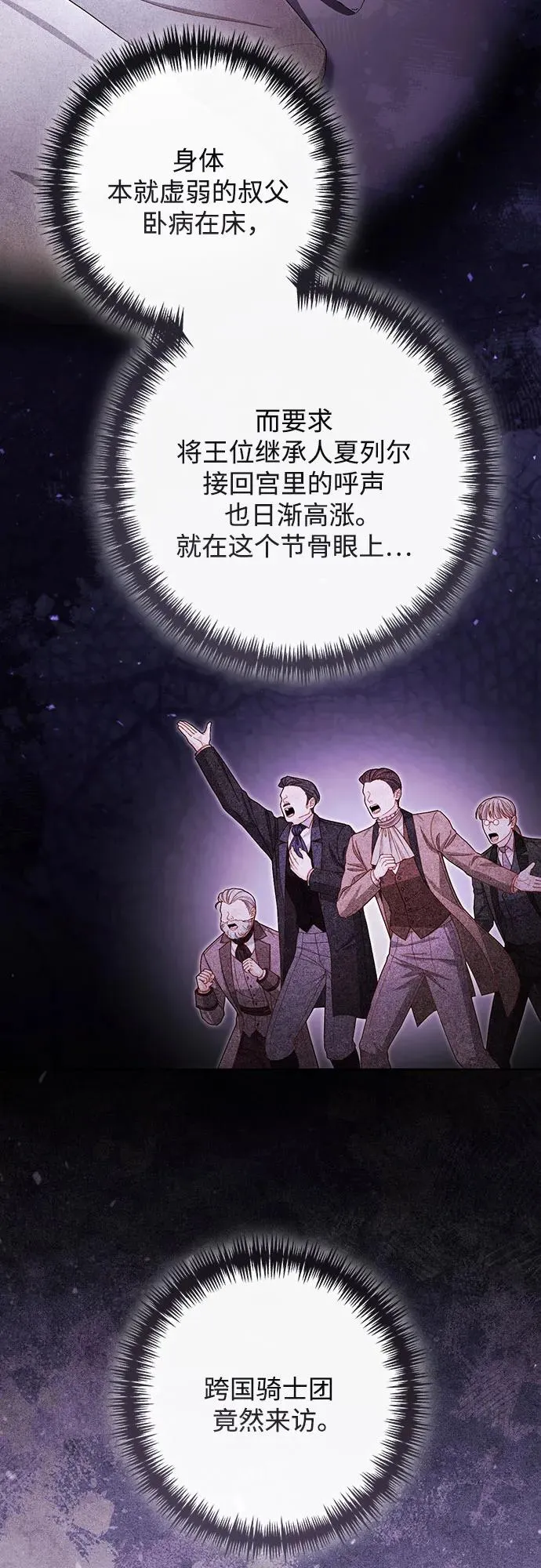 第214话2